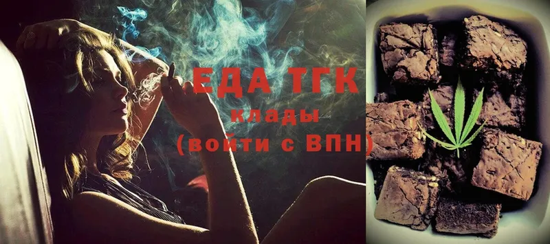 МЕГА вход  Бор  Canna-Cookies конопля  наркотики 